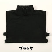 付け襟 つけ襟 タートルネック レディース 女性用 無地 黒 白 フェイクカラー 重ね着風 かわいい おしゃれ カジュアル お出かけ デイリー 普段使い 婦人用 ファッション小物