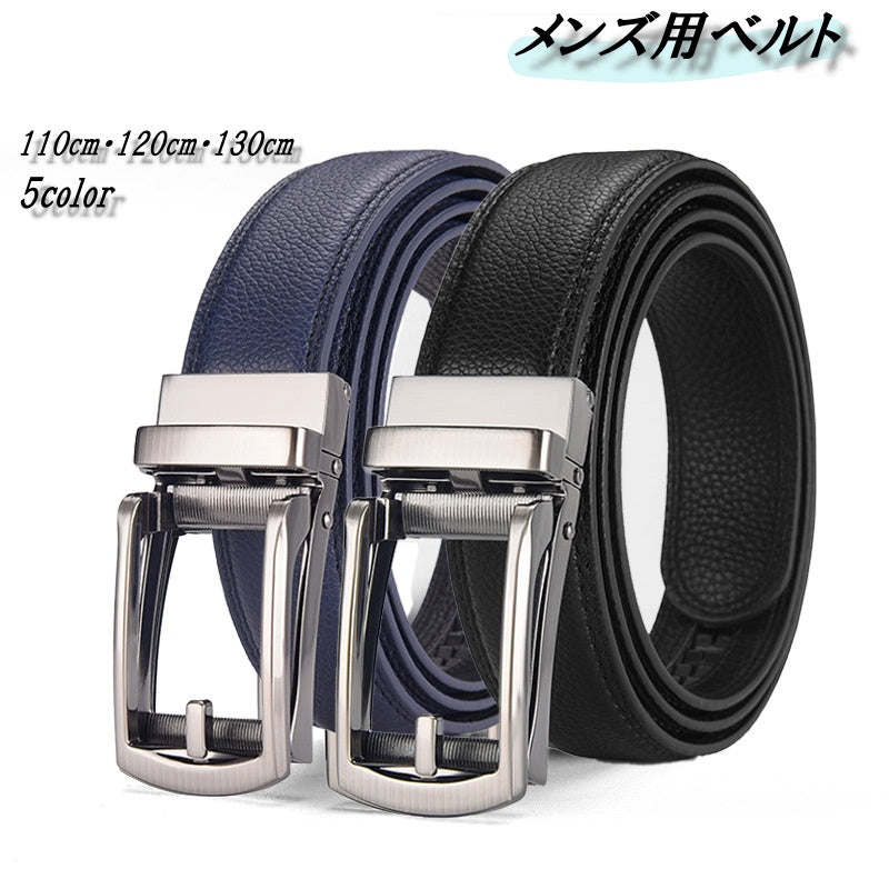 メンズ用ベルト 紳士用 男性 スーツ ジーンズ 通勤 普段着 シンプル ナチュラル カジュアル かっこいい 110cm 120cm 130cm
