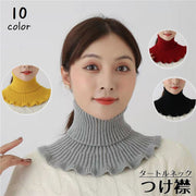 付け襟 つけ襟 タートルネック ニット ネックウォーマー リブ レディース 女性 重ね着風 レイヤード風 着ぶくれしない 無地 単色 シンプル 防寒 暖かい 冬 お洒落 おしゃれ 大人女子 婦人 ファッション小物