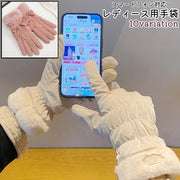 手袋 グローブ レディース 女性 婦人 スマートフォン対応 クマ柄 リボン 裏起毛 かわいい 可愛い おしゃれ シンプル 防寒 お出かけシーン 冬