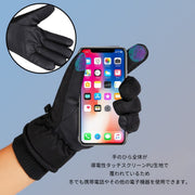 アウトドアグローブ メンズ レディース グローブ 手袋 アウトドア手袋 防寒手袋 裏起毛 スマホ対応 防水 撥水加工 暖かい 防風 スポーツ手袋 ウィンタースポーツ スキー スノボ 厚手 滑り止め 登山 ワンサイズ