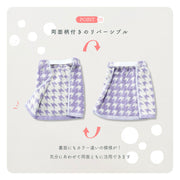 2枚セット タオルエプロン リバーシブル お食事エプロン ロング ショート セット 育園 幼稚園 ベビー キッズ ネームタグ付き ゴム仕様