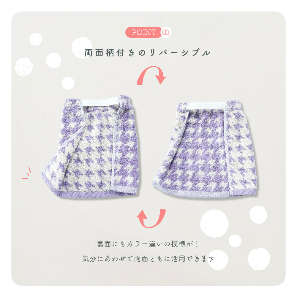 2枚セット タオルエプロン リバーシブル お食事エプロン ロング ショート 商品画像4