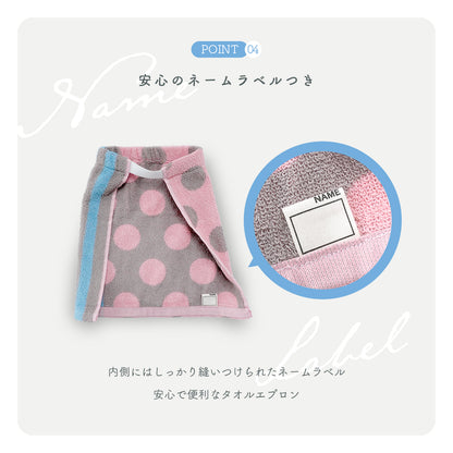 2枚セット タオルエプロン リバーシブル お食事エプロン ロング ショート 商品画像5