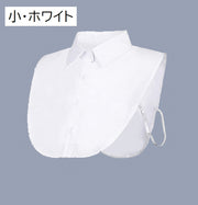 付け襟 つけ襟 レディース ファッション 小物 透け感 重ね着風 襟元 ワイシャツ シンプル スーツ セーター インナー ズレ防止 サイドストラップ付き