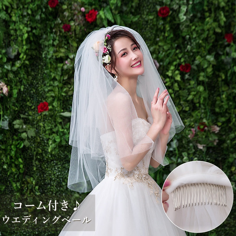 ウエディングベール 80cm ベール ショート ウエディング ホワイト 結婚式 ブライダル コーム付き ボリューム 華やか きれい おしゃれ 花嫁 新婦 メッシュレース