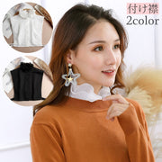 付け襟 つけ襟 レディース 女性 重ね着風 レイヤード風 着ぶくれしない シャツ風 シャツ 前ボタン シフォン フリル レース シンプル お洒落 おしゃれ 可愛い かわいい オフィスカジュアル 重ね着 シャツ付け襟 大人女子 婦人 ファッション小物