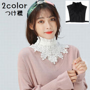 つけ襟 付け襟 レディース 女性 大人 レース 花 スタンダード 重ね着風 レイヤード風 シンプル レギュラー 着ぶくれしない カジュアル フォーマル デイリー 普段使い ファッション小物 お出かけ おしゃれ かわいい