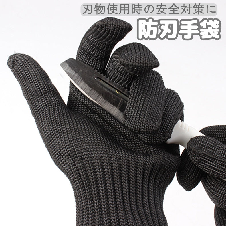 防刃手袋 切れない手袋 左右セット 2枚セット 両手 作業用手袋 軍手 耐刃手袋 防刃グローブ DIY 大工 現場作業 工事現場 アウトドア 園芸 ダイビング 頑丈 シンプル ベーシック 無地