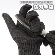 防刃手袋 切れない手袋 左右セット 2枚セット 両手 作業用手袋 軍手 耐刃手袋 防刃グローブ DIY 大工 現場作業 工事現場 アウトドア 園芸 ダイビング 頑丈 シンプル ベーシック 無地