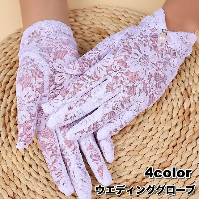 ウエディンググローブ レディース 女性 ショート 手袋 花柄 透け感 レース パール調 おしゃれ 上品 結婚式 ブライダル 花嫁 パーティー