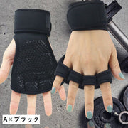 トレーニンググローブ 指なし 手首サポート 手のひら保護 滑り止め 筋トレ グローブ リストグローブ パワーグリップ リストラップ ダンベル ベンチプレス ジム フィットネス 男女兼用