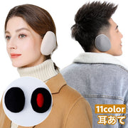 耳あて イヤーマフ 耳カバー イヤーウォーマー 防寒 あったか 暖かい 耳袋 イヤーバッグ コンパクト 防風 保温 男女兼用 ユニセックス メンズ レディース 無地 単色 アウトドア ウォーキング 通勤 通学
