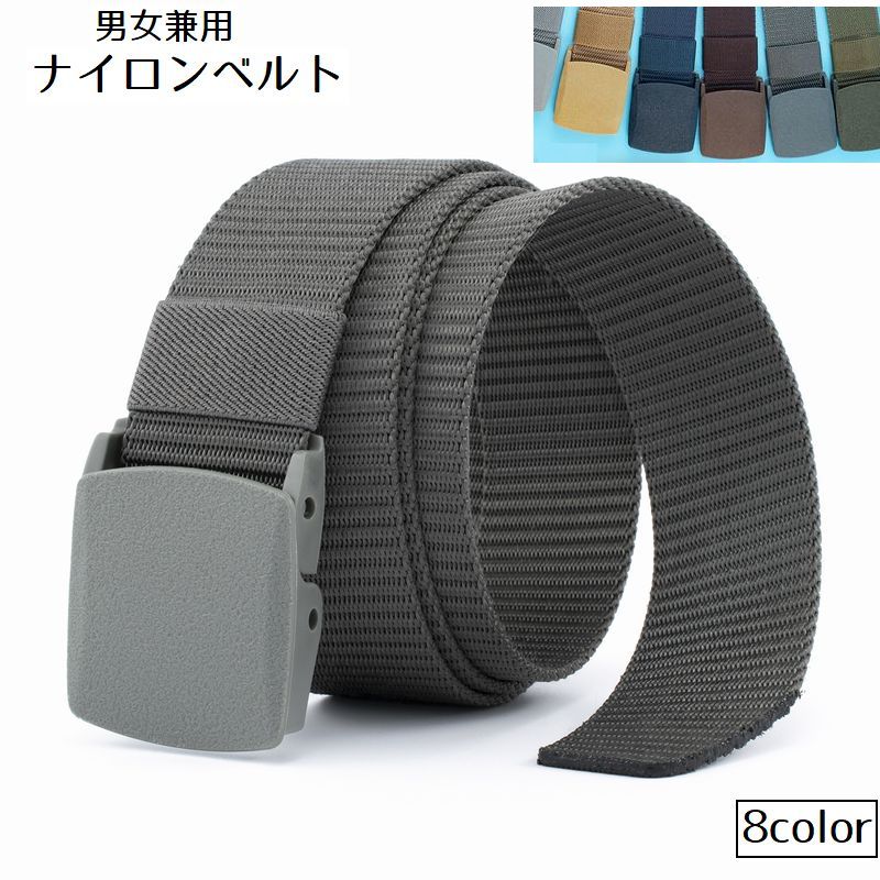 ナイロンベルト メンズ レディース 男女兼用 キャンバスベルト 作業用ベルト 商品画像