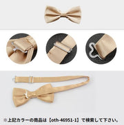 蝶ネクタイ ボウタイ メンズ レディース サテン シンプル無地 フォーマル カジュアル 結婚式 パーティー 披露宴 制服 フック式