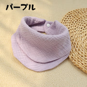 スタイ よだれかけ ベビー 男の子 女の子 新生児 乳幼児 赤ちゃん 三角巾風 スカーフ風 よだれガーゼ お食事エプロン 四角 無地 シンプル 可愛い おしゃれ