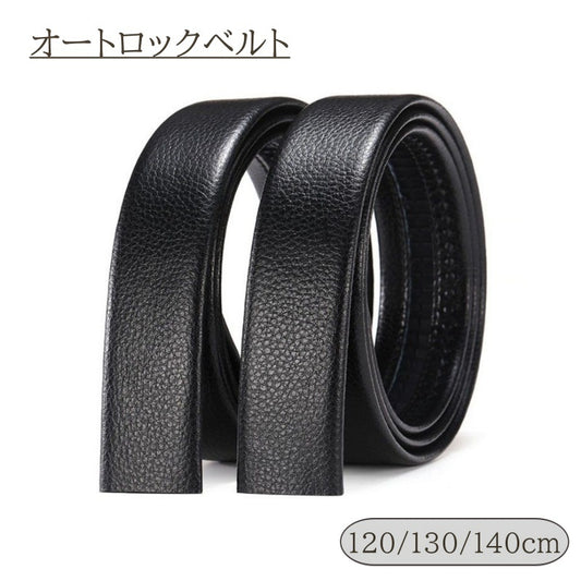 ベルト メンズ オートロック バックルなし 穴なし PUレザー 商品画像