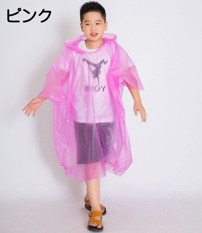 レインポンチョ レインコート 子供用 キッズ ジュニア 男の子 商品画像5