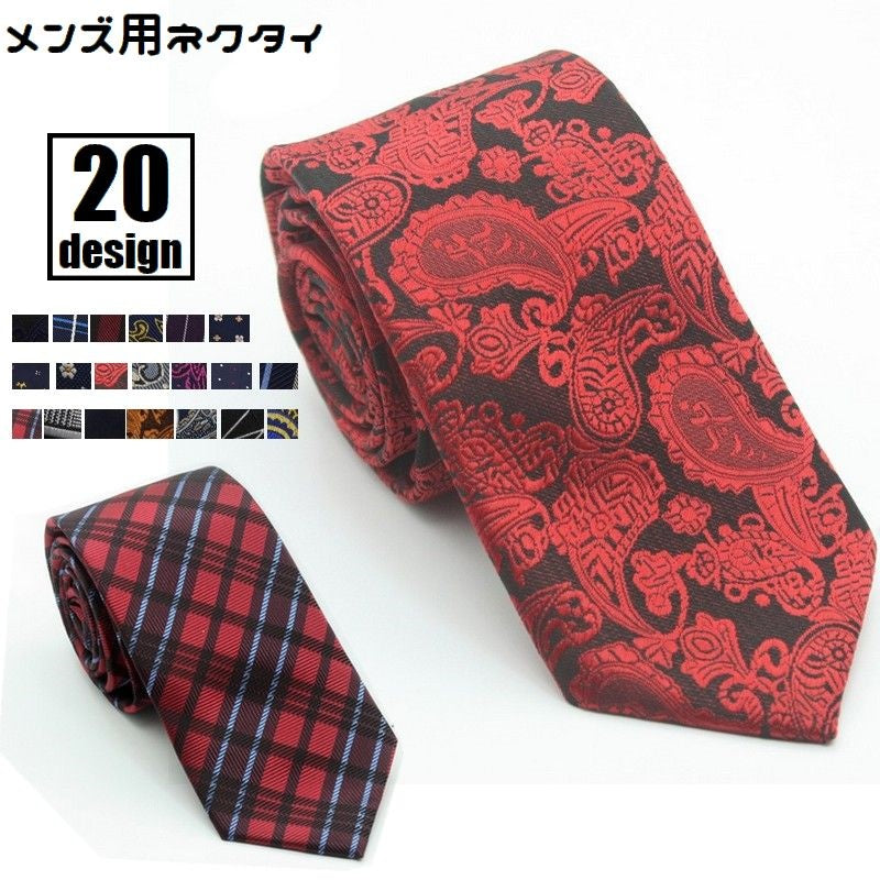 ネクタイ メンズ 男性用 紳士用 6cm幅 柄入り ビジネス フォーマル ドット柄 チェック柄 上品 おしゃれ 大人 結婚式 二次会 パーティー イベント 講演会 父の日 敬老の日 誕生日 プレゼント 贈り物 ギフト