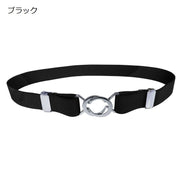 ゴムベルト レディース 女性用 ビット付き ウエストマーク スカート ワンピース サイズ調整可能 ストレッチ カラバリ豊富 おしゃれ