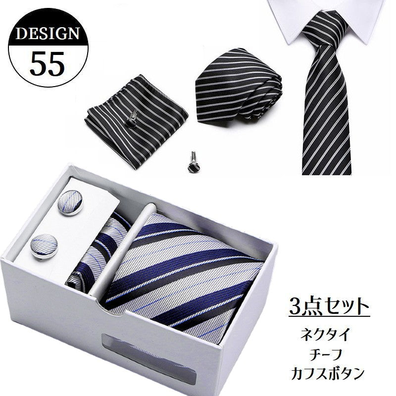 ネクタイ チーフ カフスボタン 3点セット レギュラータイ メンズ 男性用 就職祝い 父の日 ビジネス 就活 結婚式 ペイズリー チェック ドット ボーダー ストライプ クローバー 無地 カフリンクス ハンカチ セット 格好いい カッコイイ クール カジュアル フォーマル 大人 男性 紳士 誕生日 クリスマス お返し 昇進祝い 還暦祝い 入学祝い プレゼント ギフト 贈り物
