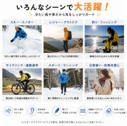 イヤーウォーマー 耳当て 同色2点セット メンズ レディース 男女兼用 裏起毛 薄い 暖かい 通勤 通学 快眠 防寒 防風 イヤーマフ ゴルフ スポーツ