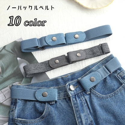 ベルト ノーバックル バックル無し ゴムベルト レディース 女性 商品画像