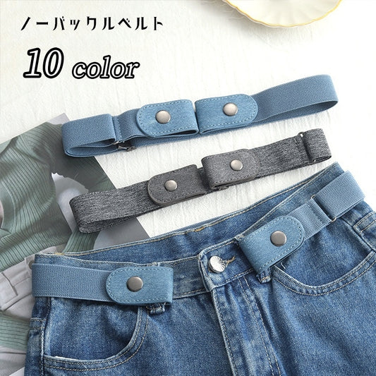 ベルト ノーバックル バックル無し ゴムベルト レディース 女性 商品画像