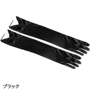 ウエディンググローブ ロング丈 長手袋 サテン調 光沢感 ブライダル小物 レディース 女性用 シャーリング 無地 結婚式 花嫁 二次会 パーティー フォーマル コスプレ 衣装 仮装