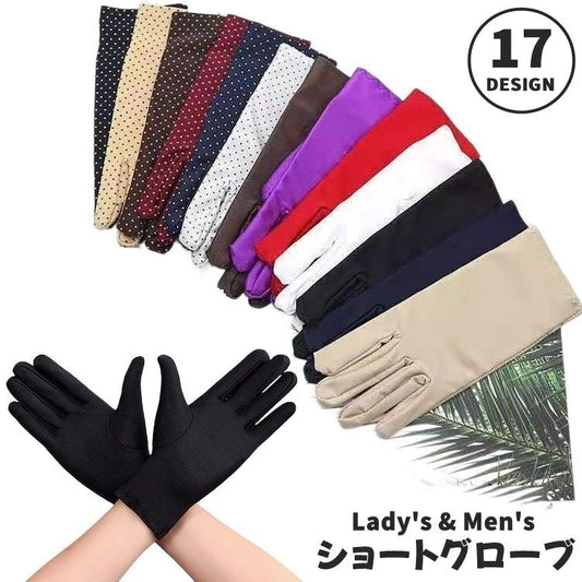 ショートグローブ 手袋 レディース 女性 婦人 メンズ 商品画像