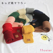 マフラー キッズ 子ども用 子供用 女の子 男の子 ファッション雑貨 防寒具 ニット 手編み風 タグ 英語 アルファベット 無地 ブラック ピンク グレー シンプル カジュアル 暖かい 秋 冬