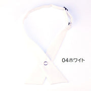 クロスタイ 学生用リボン ネクタイ レディース 制服 学生服 業務用 レストラン キッチン イベント パーティー コスチューム 衣装 無地 単色 シンプル かわいい おしゃれ ガールズ 女子高生
