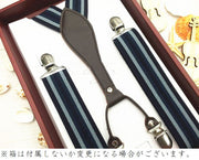 サスペンダー Y型 フェイクレザー メンズ 吊りバンド ファッション小物 3点留め 長さ100cm 幅35mm ダブルクリップ ストライプ ソリッドカラー ダーク カジュアル シンプル コンパクト おしゃれ かっこいい 男性 男子 ボーイズ 紳士 大人 おとな フォーマル アウトドア 結婚式 式典 表彰式 パーティー 入学式 卒業式 入社式 外出 お出かけ およばれ おめかし