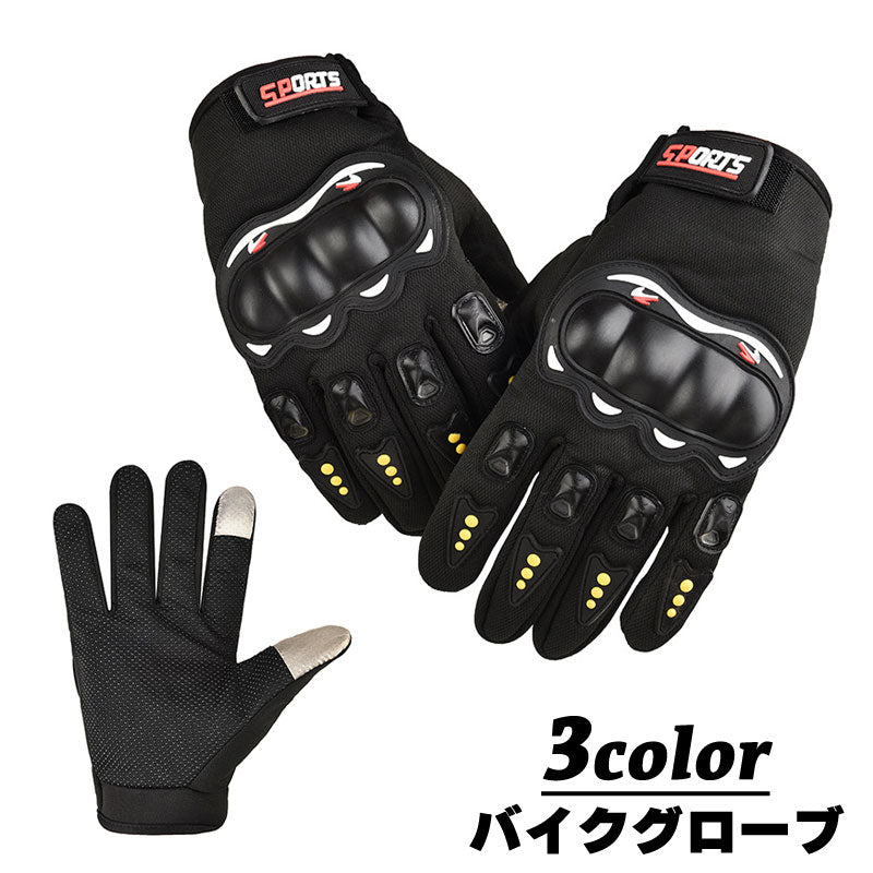 バイクグローブ サイクルグローブ 手袋 メンズ 男性 スマホ対応 商品画像