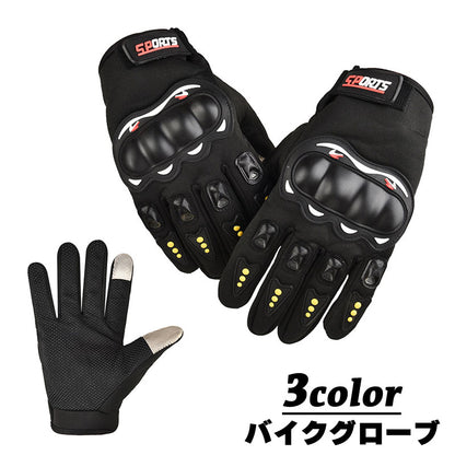 バイクグローブ サイクルグローブ 手袋 メンズ 男性 スマホ対応 商品画像
