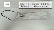 ネクタイ 28cm キッズ 子供 男の子 女の子 ワンタッチ ゴムバンド ファッション小物 無地 光沢感 サテン風 フォーマル 入学式 卒業式 簡単 ジュニア デイリー シンプル カラバリ豊富