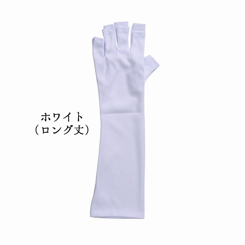 ネイル用UVカット手袋 UVカットグローブ ネイルケア用品 指先なし ネイルグローブ 紫外線対策 商品画像3