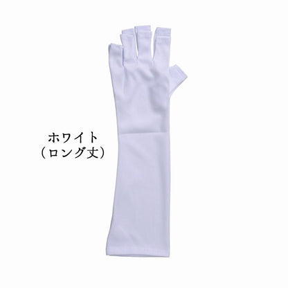 ネイル用UVカット手袋 UVカットグローブ ネイルケア用品 指先なし ネイルグローブ 紫外線対策 商品画像3