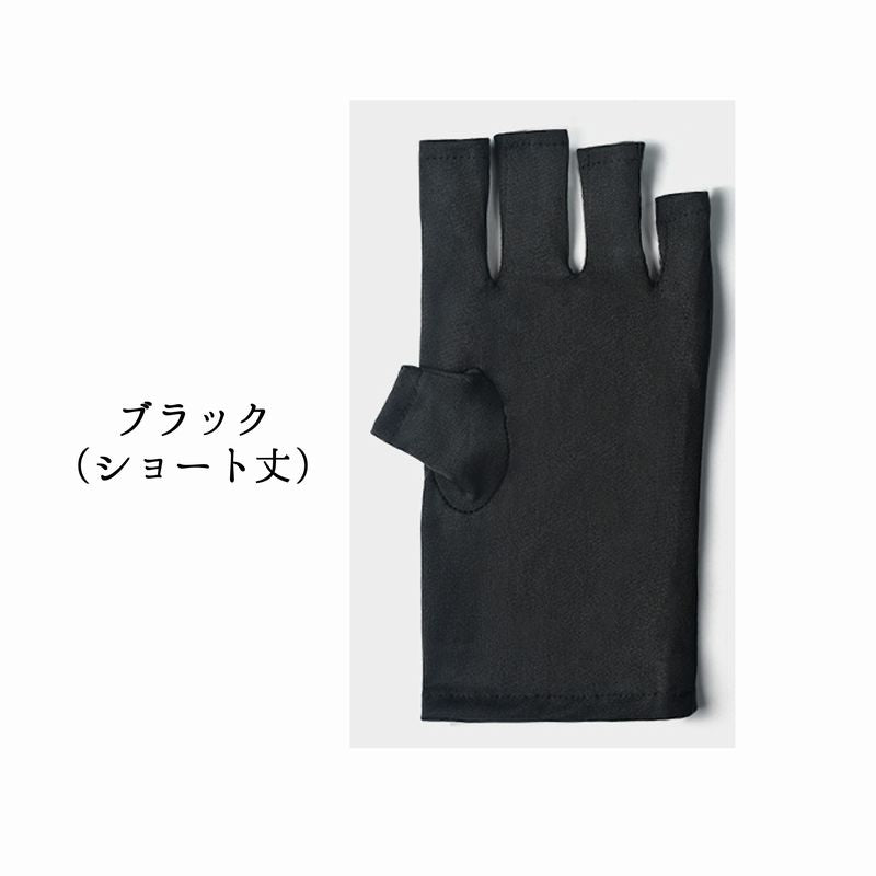 ネイル用UVカット手袋 UVカットグローブ ネイルケア用品 指先なし ネイルグローブ 紫外線対策 商品画像4