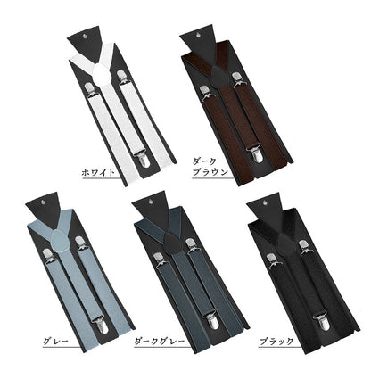 サスペンダー レディース メンズ 男女兼用 吊りバンド ファッション小物 商品画像5
