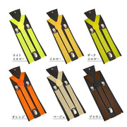 サスペンダー レディース メンズ 男女兼用 吊りバンド ファッション小物 3点留め 長さ100cm 幅2.5cm 赤 黒 白 青 紫 ピンク 茶 グレー 黄 ベージュ オレンジ カーキ 緑 カジュアル シンプル コンパクト おしゃれ お洒落 かっこいい 女性 婦人 男性 紳士 ボーイズ ガールズ ユニセックス 結婚式 式典 表彰式 パーティー 外出 お出かけ およばれ