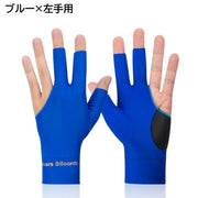 ビリヤードグローブ 手袋 片手用 1枚 3本指 男女兼用 メンズ レディース 滑り止め 汗吸収 練習 伸縮 ロゴ シンプル ユニセックス