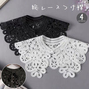 つけ襟 付け襟 総レース 透かしレース リボン付き レイヤード風 重ね着風 ビッグカラー フェイクカラー おしゃれ かわいい ガーリー レディース 女性用