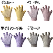 手袋 指なし ヨガグローブ 滑り止め付き ハーフフィンガー フィンガーレス レディース 女性用 ピラティス ストレッチ ジム ポーズキープ フィットネス エクササイズ 婦人用