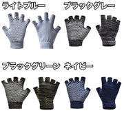 手袋 指なし ヨガグローブ 滑り止め付き ハーフフィンガー フィンガーレス レディース 女性用 ピラティス ストレッチ ジム ポーズキープ フィットネス エクササイズ 婦人用