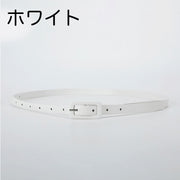 ベルト 細ベルトレディース 女性 細め 細い フェイクレザー レザー調 シンプル アクセント おしゃれ 可愛い ウエストマーク ファッション小物