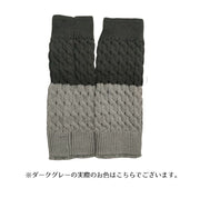 レッグウォーマー ブーツ用レッグウォーマー ショート丈 ニット ツートンカラー 2色 バイカラー オシャレ あたたかい かわいい 冷え対策 防寒 女性