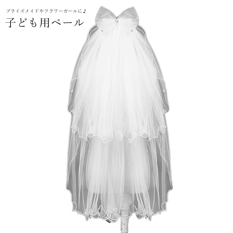 ウエディングベール キッズ ジュニア 子供用 子ども用 女の子 ブライズメイド リングガール フラワーガール ブライダル用品 ブライダル雑貨 Eコーム リボン 総レース フリル ラインストーン 80cm 50cm ホワイト 華やか 可愛い キュート 結婚式