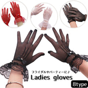 手袋 グローブ ウエディング ブライダル ショート レディース パーティー 結婚式 紫外線対策 UV対策 日焼け防止 滑り止め 薄手 夏用 通気性 レース 網 リボン ブラック ホワイト かわいい おしゃれ きれいめ エレガント フォーマル 華やか 上品 発表会 イベント 運転 ドライブ コスプレ 衣装 ダンス 女性 婦人 プレゼント ギフト 贈り物