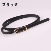 ベルト 細ベルト 細め 細い フェイクレザー レザー調 レディース 女性 シンプル アクセント おしゃれ 可愛い ウエストマーク ファッション小物